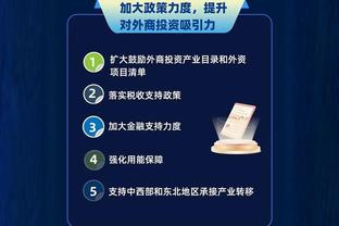 开云app官方在线登录入口截图3